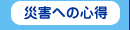 �ҳ��ؤο���